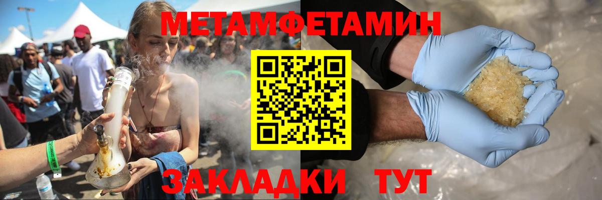 АМФ 97% Якутск