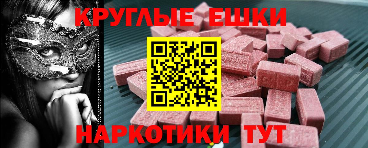 Экстази TESLA  Экстази  Якутск  Вход с VPN  ЭКСТАЗИ louis Vuitton 