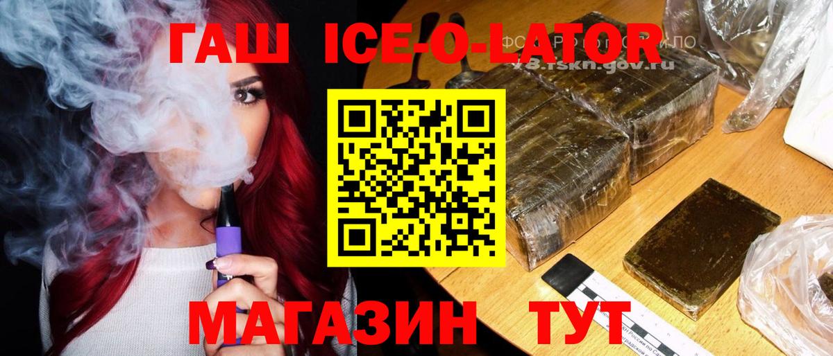 ГАШИШ гарик Якутск