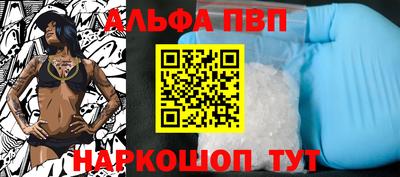 гидра Моздок