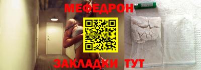 мефедрон мука Малгобек