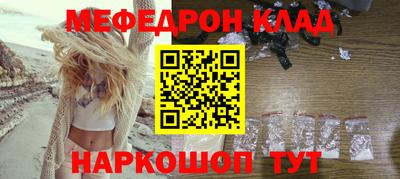 скорость mdpv Мариинск