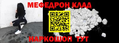 мет Можайск