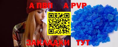 скорость mdpv Мариинск