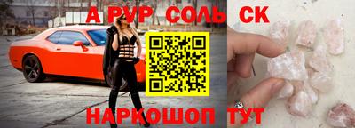 гидра Моздок
