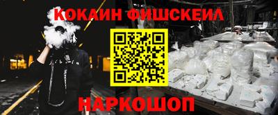 мефедрон мука Малгобек