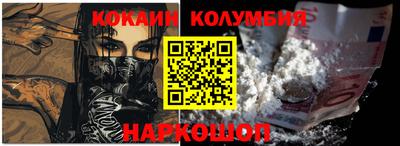 мефедрон мука Малгобек