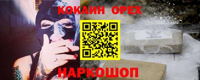 мефедрон мука Малгобек