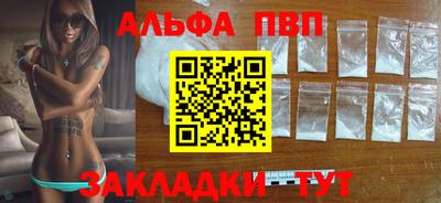скорость mdpv Мариинск