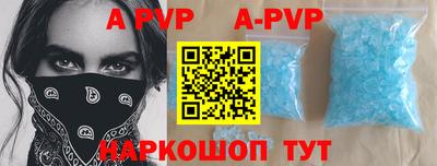 мефедрон мука Малгобек