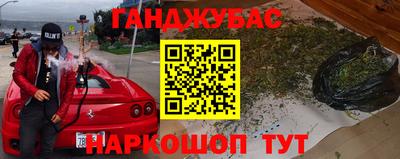 мефедрон мука Малгобек