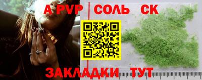 мефедрон мука Малгобек
