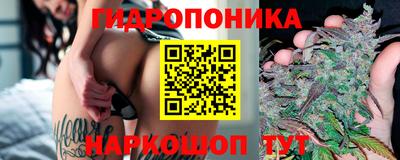 соль ск Малоярославец