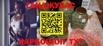 мефедрон мука Малгобек