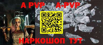 скорость mdpv Мариинск