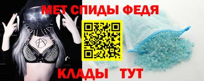 мефедрон мука Малгобек
