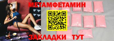 соль ск Малоярославец