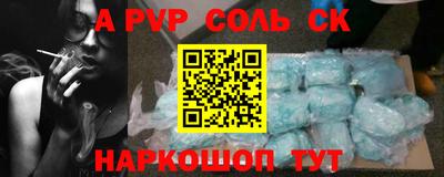мефедрон мука Малгобек