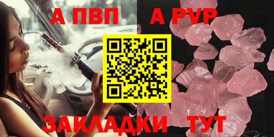 скорость mdpv Мариинск