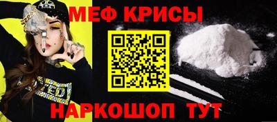 скорость mdpv Мариинск