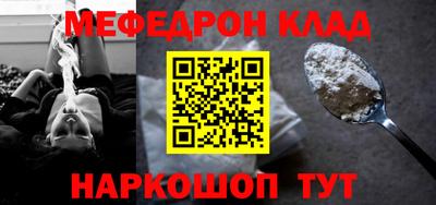 соль ск Малоярославец