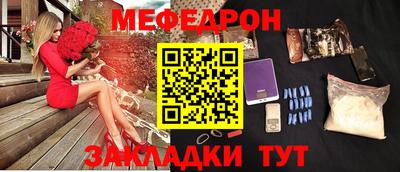 скорость mdpv Мариинск