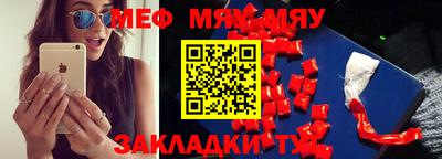 скорость mdpv Мариинск