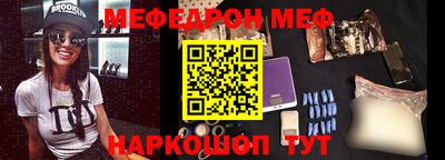 мет Можайск