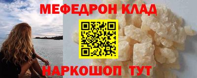 мет Можайск