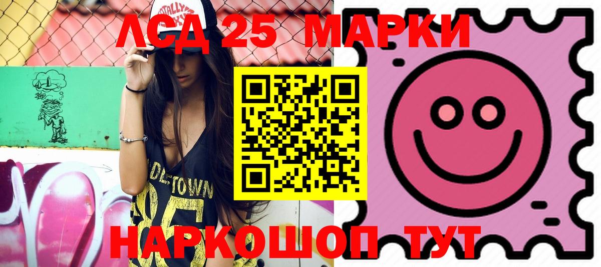 Лсд 25 экстази ecstasy Якутск