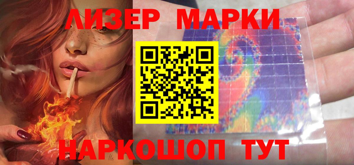 Лсд 25 экстази кислота  Вход с VPN  ЛСД экстази  Якутск 