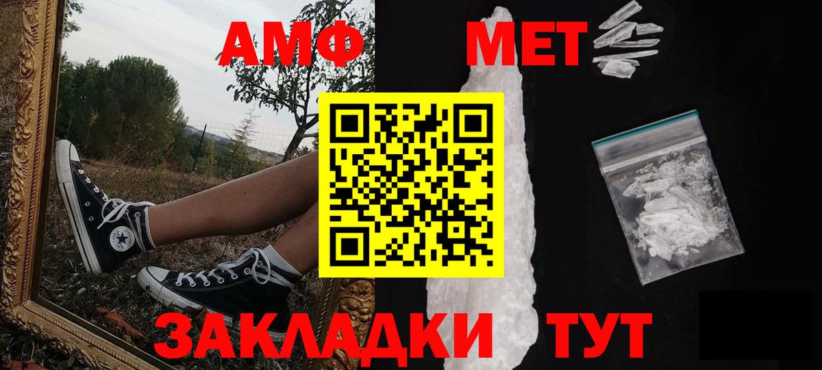 Метамфетамин Декстрометамфетамин 99.9% Якутск