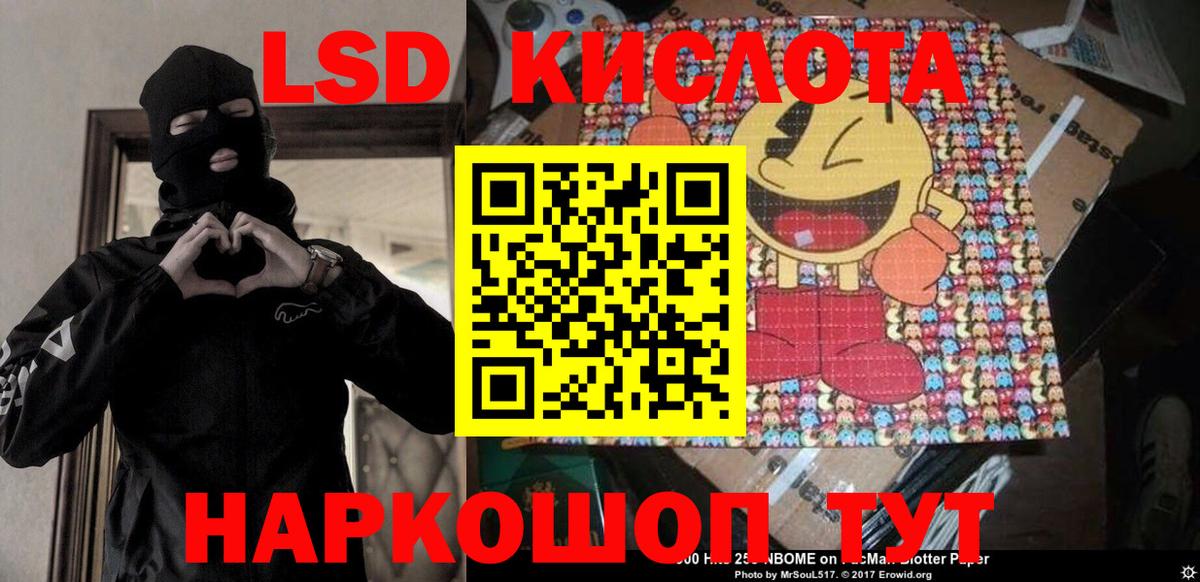 Марки NBOMe 1,8мг Якутск