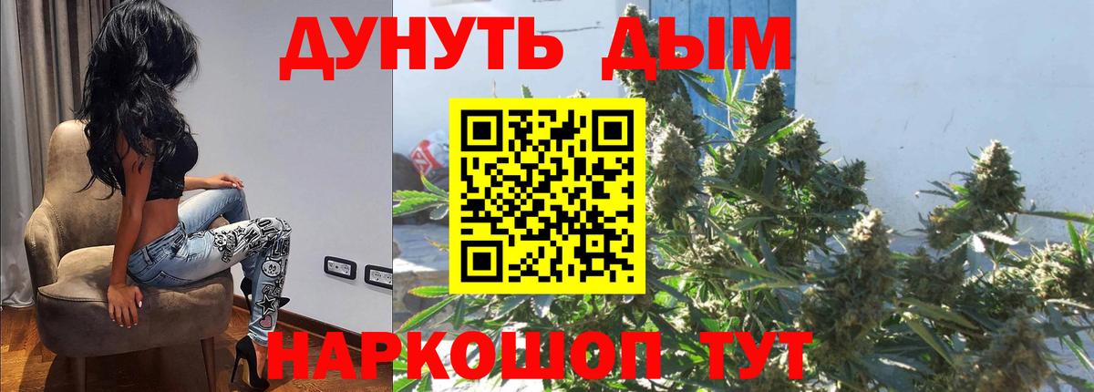 Канабис конопля  Бошки Шишки VHQ  Вход с VPN  Конопля индика  Якутск 